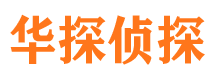 永宁捉小三公司